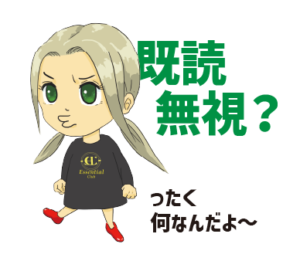 オリジナル　LINEスタンプ 制作