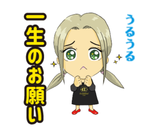 オリジナル　LINEスタンプ 制作