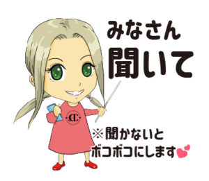 オリジナル　LINEスタンプ 制作