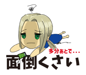 オリジナル　LINEスタンプ 制作