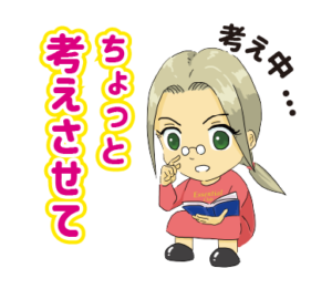オリジナル　LINEスタンプ 制作