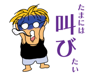オリジナル　LINEスタンプ 制作