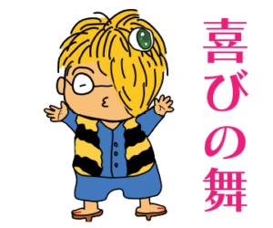 オリジナル　LINEスタンプ 制作
