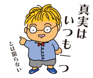 オリジナル　LINEスタンプ 制作