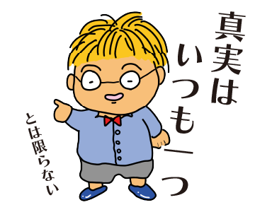 オリジナル　LINEスタンプ 制作