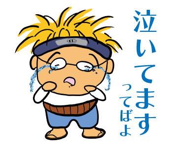 オリジナル　LINEスタンプ 制作